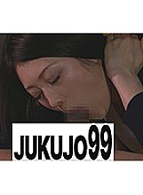 J99-024c DVD封面图片 