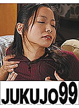 J99-056c DVD Cover