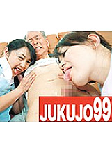 J99-076g DVDカバー画像
