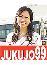 J99-077a DVD Cover
