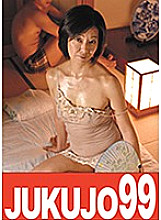 J99-084e DVD封面图片 