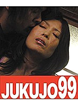 J99-089a Sampul DVD
