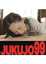 J99-156d DVD封面图片 