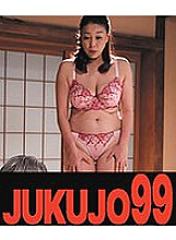 J99-177b DVDカバー画像