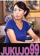 J99-210b Sampul DVD