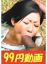 J9923-0A DVD封面图片 