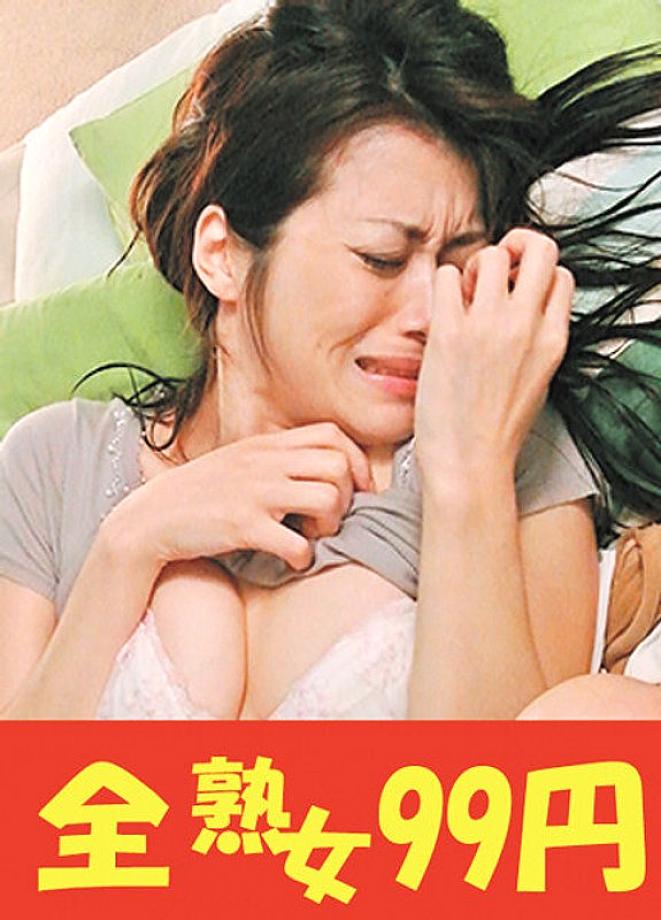 J-99236 DVDカバー画像