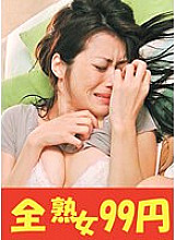 J-99236 DVDカバー画像