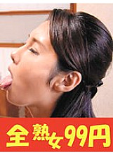 J-99260 DVD封面图片 