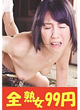 J-99267 Sampul DVD