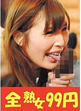 J-99289 Sampul DVD