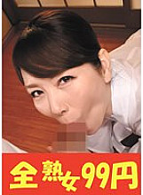 J-99297 DVD Cover