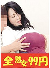 J-99298 DVD封面图片 