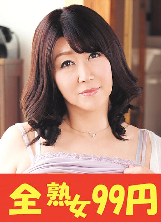 J-99311 DVD Cover