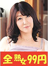J-99311 DVD Cover