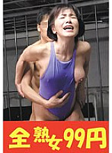 J-99337 DVD封面图片 