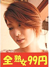 J-99339 Sampul DVD