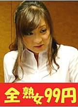 J-99358 DVD Cover