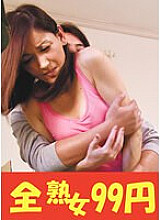 J-99403 DVD Cover