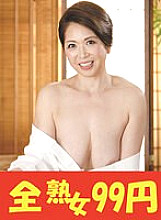 J-99418 DVDカバー画像