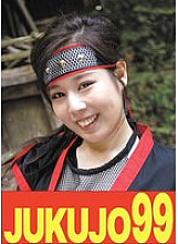 J-99603 DVD Cover