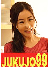 J-99607 DVD Cover