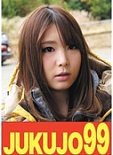 J-99609 Sampul DVD
