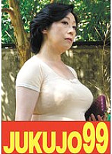 J-99616 DVD Cover