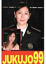 J-99617 DVDカバー画像