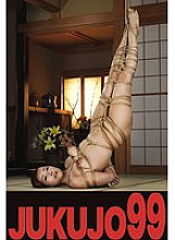 J-99654 DVD Cover