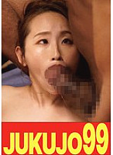 J-99658 DVD封面图片 