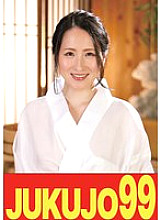 J-99661 DVDカバー画像