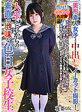 BANK-071 DVD Cover