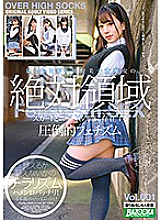 BAZX-232 DVD封面图片 