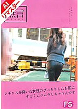 REMUGF-025 DVD封面图片 