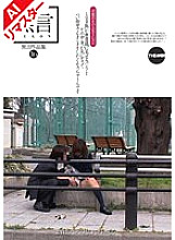 REMUGON-108 DVDカバー画像