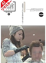 REMUGON-111 DVD封面图片 