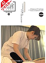 REMUGON-113 DVD封面图片 
