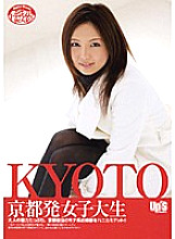 SUPS-038 DVD Cover