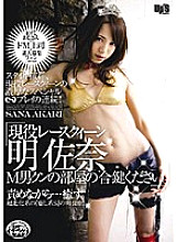 SUPS-068 DVD封面图片 