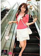 UPSM-023 DVD Cover
