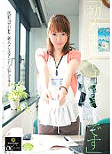 UPSM-029 DVDカバー画像
