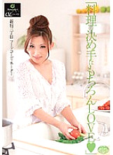 UPSM-042 DVD Cover