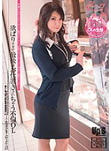 UPSM-045 DVD封面图片 