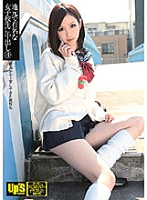 UPSM-060 DVD封面图片 