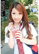 H_UPSM-15000090 Sampul DVD