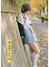 UPSM-112 DVD Cover