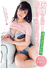 UPSM-258 DVD封面图片 