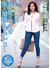 UPSM-271 DVDカバー画像