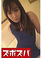 ZOZA-007 DVD封面图片 